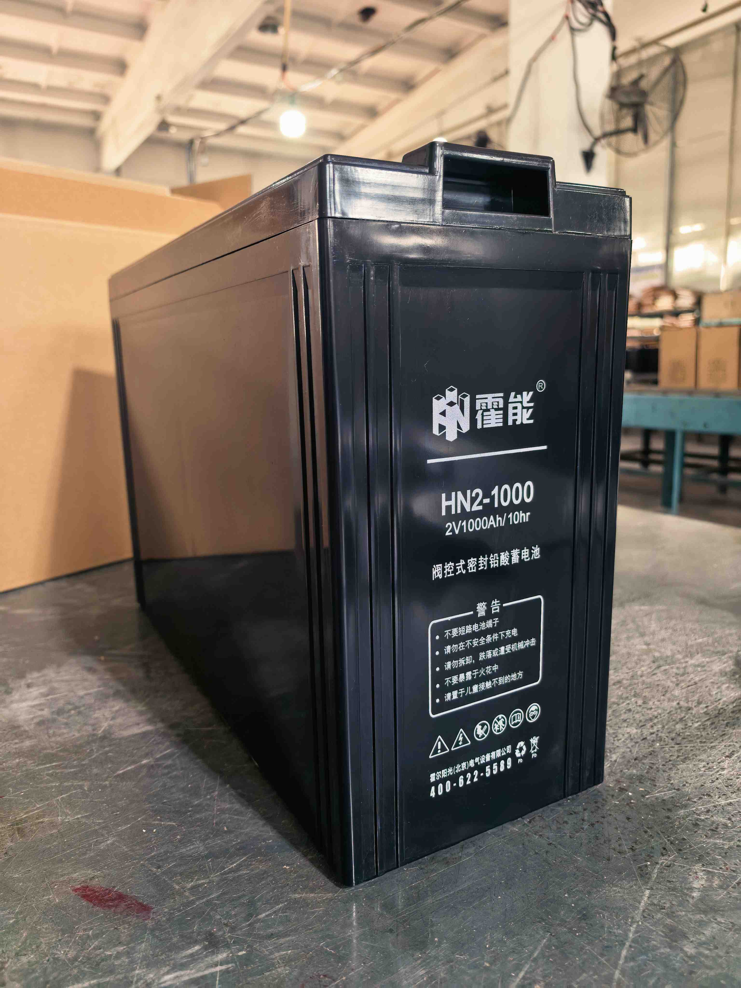 东莞市霍能ups电源霍能一体化机房 - 厂家